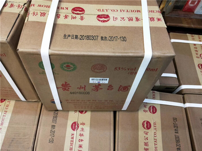 蘇州煙酒回收的價格是多少