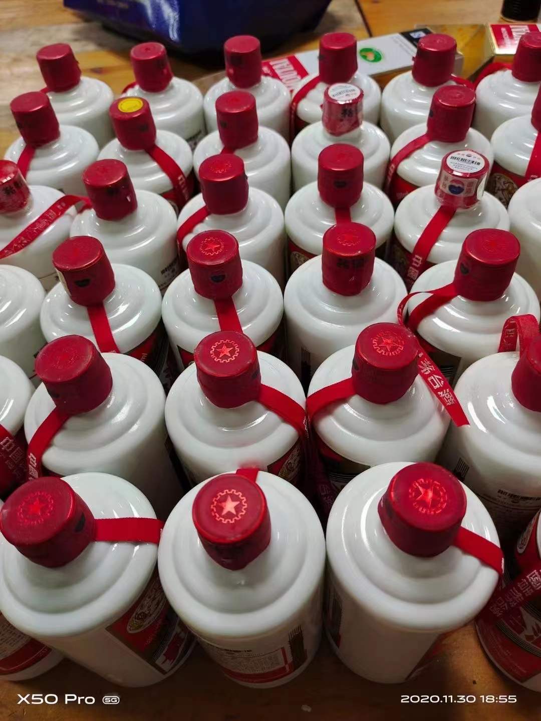 蘇州開市客開業數萬瓶茅臺酒秒遭瘋搶!(圖1) 蘇州開市客開業數萬瓶茅臺酒秒遭瘋搶!(圖1)