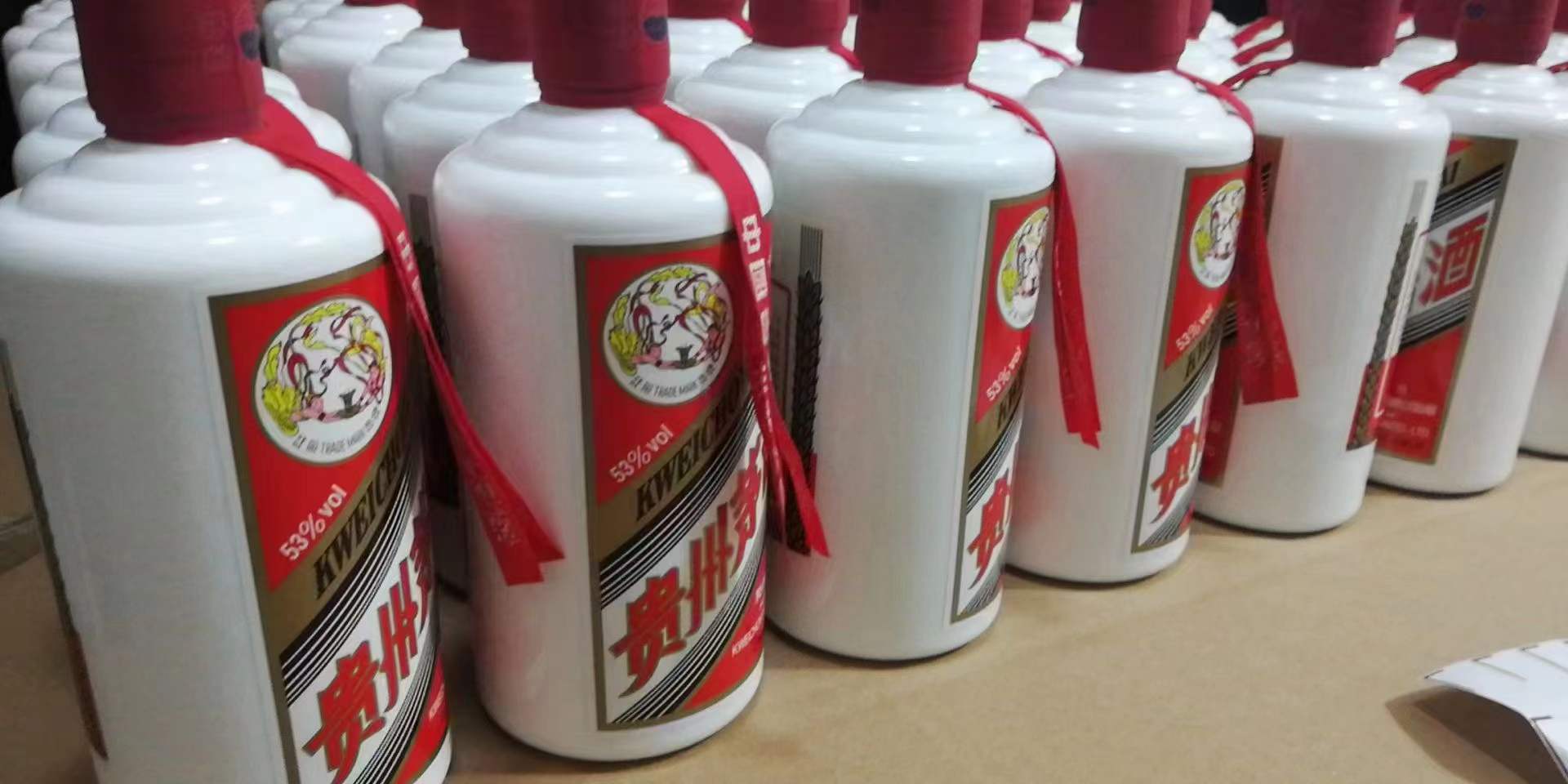 53度飛天茅臺酒真假辨別方法有哪些?(圖1) 53度飛天茅臺酒真假辨別方法有哪些?(圖1)